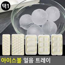 동글동글 원형 사각 얼음틀 트레이, 타원 3구