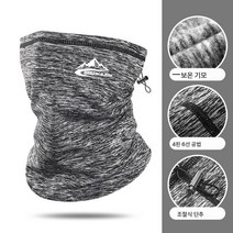 겨울 보온 마스크 귀마개 넥워머 남 러닝 라이딩 스키 바람막이 방한 미세먼지 자전거 두건, Drawstring스타일리넨그레이[따뜻한잠금온도Draw