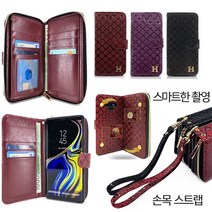 갤럭시A31 케이스 A315 가죽 루츠션(분리형)VOL2 카드 수납 포켓 지갑 핸드폰 휴대폰 스마트폰 폰케이스