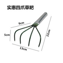 잡초 지우개 제거제 산소 풀 제거 잡풀 벌초 잔디 관리 제초 깎이 작업 삽 원예 채소 공구, G.실속 네발짚 갈퀴개