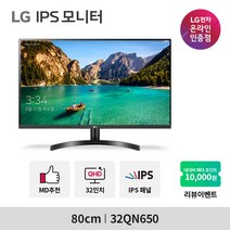 LG전자 80cm QHD IPS HDR10 모니터, 32QN650_수도권 착불 퀵서비스