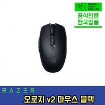레이저 오로치 V2 마우스 블랙, Razer Orochi V2 Black, Black