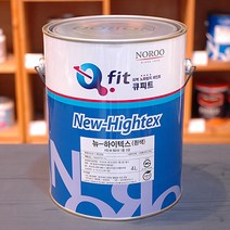 노루페인트 외부용 수성페인트 뉴 하이텍스 4L 예쁜칼라 많아요~, 다크그린
