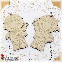 [제이쥬얼] 우드아트유치원/나무팬던트/목걸이만들기/열쇠고리만들기/나무목걸이/반제품/나무와패/작품자랑/꾸미기재료, 유치원남자아이