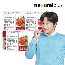 내츄럴플러스 라이코펜7 플러스 60캡슐 3박스(6개월분)