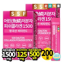 순수식품 500달톤 어린 저분자 피쉬 콜라겐 1500MG 실속형 2박스(200포) 분말 스틱 비타민C
