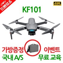 [국내AS/무료교육/한글설명서] KF101 MAX 입문용 드론 가방드림, 선택1)KF101 EIS 드론