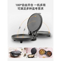 크레페 밀전병 기계 수페르 전기떡 땡땡 가정용 양면 가열 부침기 팬케이크 자동 미니, 01 블랙