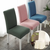 의자커버 식탁의자커버 의자시트 리품 뷔페의자거버, 선택2. 패턴형 의자 커버(07)