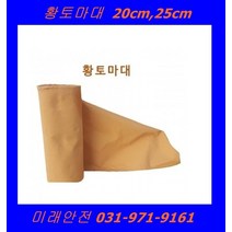 황토마대 20cm 1롤 수간보호 유황함유, 25cm