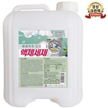 알뜰 액체세탁세제 13kg 액체세탁제 액체세제 빨래세제 세제 말통 대용량 업소용, 01 알뜰액체세제 13L