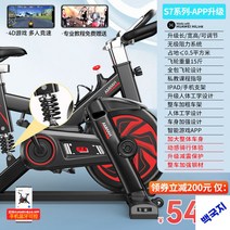 실내 헬스자전거 실내바이크 스피닝 가정용자전거, 【후아위하이링크】S7 블랙-유압 충격완화