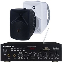 매장용 앰프스피커 카날스 BKM-50(2체널 160W) TS스피커 FM라디오/USB/MP3 멀티기능 - STM, 앰프(BKM-50)스피커(TS-55), 화이트