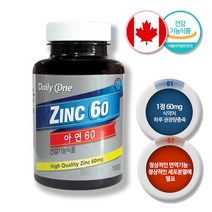 [A.H.] 고함량 글루콘산 아연 면역 좋은 영양제 800mg x 100정 100일분 대용량 징크 캐나다