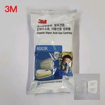 [안전365일]3M 6003K+5N11+501 방독필터세트( 6200시리즈에 결합), 1세트