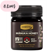뉴질랜드 콤비타 마누카 꿀 허니 UMF 10+ MGO 263+, 500g