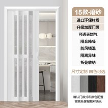 접이식 도어 접는문 가정용 발코니 현관분리 중문 PVC접이식중문 욕실 화장실 발코니 슬라이딩도어, P
