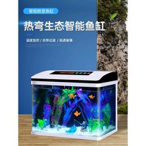 유리 수조 어항 스마트 금붕어 소형 수족관, 815 럭셔리 선물 패키지