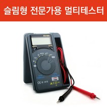 슬림형 디지털 멀티테스터 1999카운트 전압 전류 저항 측정 회로 부품 측정 실험실 장비유지보수