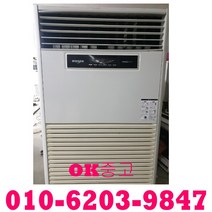(중고냉난방기)중고 냉난방기 엘지12년식깨끗한 업소용냉난방기 80평 업소용냉온풍기, 캐리어냉난방기