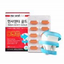 프로폴리스캡슐 프리미엄프로폴리스 플라보노이드 비프로폴리스 로얄프로폴리스 프로폴리스영양제 PROPOLIS 플로폴리스 프로폴리 폴리폴리스 프로플리스 프로폴리스추출물