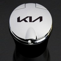 기아 리오 K3 Opirus carens Cerato Forte Optima K2 K5 K9 kx5를위한 차 로고를 가진 호화스러운 재떨이 L, 04 Black