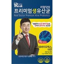 생유산균 락토바실러스루테리 60포 설날선물 엄마선물