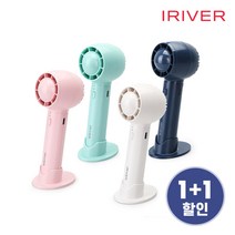 [1+1][아이리버] 스톰몬스터 미니핸디팬 MF-M3 1+1, 민트+블루그레이
