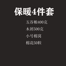 탈취용품 햄스터 나무부스러기 쿠션솜 금실곰 용묘 고슴도치 다람쥐 욕 모래 면이불집 4185907562, 사과아이폰 가지 50 g
