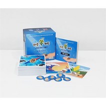 마음쏙카드, 와이즈박스 Wise Box