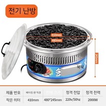 전기 맥반석 그릴 구이 기계 소시지 오징어 조리기, E타입 전기 맥반석 그릴
