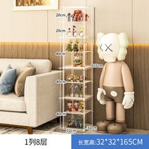 피규어 장식장 투명 아크릴 피규어 전시대 미니 피규어 장식장, 6번