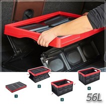 닐스샵_ 폴딩수납함 박스 잡이식수납함 세차툴백 트렁크수납박스 멀티박스 _neills, 본상품선택