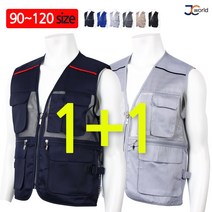 [제이씨월드] 멀티 기본 작업 조끼 1+1 _ 남성용 작업복 단체복 등산 근무복 90~120 폭넓은 빅사이즈