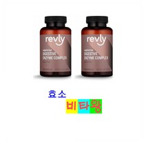 [정품보장]다이제스티브 엔자임 X 2병 효소 콤플렉스 180정 소화, 2개