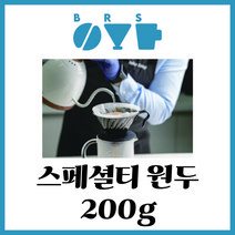 원두 커피 200g, 스페셜티_케냐 PB TOP 워시드 (밸런스)