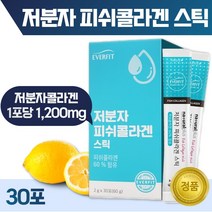 맛있는 레몬맛 저분자 피쉬 콜라겐 스틱 30포 . 비타민C 히알루론산 19종 혼합 유산균 알로에베라겔 아세로라 분말 자일리톨 상큼함 레몬맛 휴대 간편한 스틱 파우치 . ., 3통 (90포), 60g, 3개