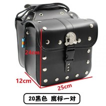 복고풍 오토바이 사이드 박스 새들백 할리 사이드백 바이크 리어백 가방 탑박스 라이더 힙색 백팩 스타일 style, 한 쌍