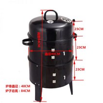 훈제통 대형 바베큐 그릴 훈연 기계 통돼지 장작구이, 훈연기