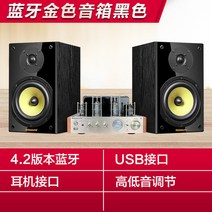 노브사운드 ms-10d mk2 진공관앰프 블루투스 스피커 사운드 음향 전문 기기, 블루투스 버전 세트