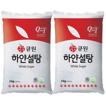 큐원 하얀 갈색 흑설탕, 04 하얀설탕 3kg 2개
