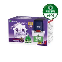 유한양행 해피홈 리퀴드 훈증기 + 45일 교체용3개, 1세트