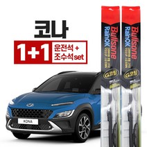 코나 와이퍼 650mm+400mm 불스원 레인 ok g코팅 와이퍼 2개 1세트, 불스원 레인ok 와이퍼 G코팅