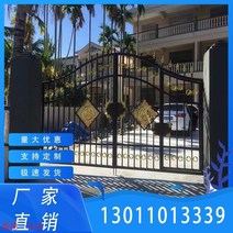 주물휀스 펜스 울타리 담장 난간대 Ma 강철 난간 연성이 철 정원 담 단단한 철제 야외 학교 발코니 외벽 계단 석쇠, [01] 필요시 고객센터로 연락주세요