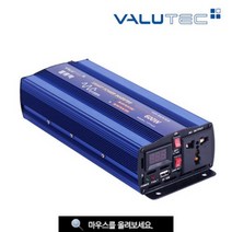 인버터 VIP-600 (12볼트용)순수정현파 파워인버터 태양광 멀티 파원 인버터 휴대용 태양광 차량용 컴프레샤화장품 냉장고 온장고 냉장고, VIP-1000 (12볼트용)순수정현파