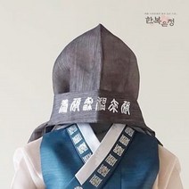 한복은정 남아 한복 머리 장식 소품 도령모 (남자 백일~8세) 돌 잔치 아기 베이비 유아 어린이 악세사리 복건 모자