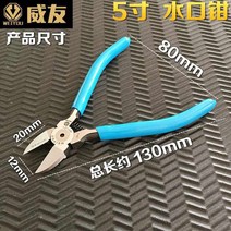 플라토 니퍼 신 사선입 양장강 스텐레스 전자 공업 편구가위 와이어플라이어 6인치 170 절단집게 1790906053, WY -215 인치 플라토 니퍼
