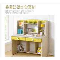 국산 어린이책상세트 초등학교책상 초등생 책상 주니어 아동 학생 학생용 신학기 아이방 고급, 워시