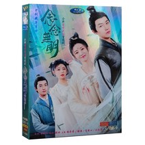 중국드라마 HD TV 시리즈 Nian Nian Wuming DVD Disc 118 전편 Hu Dandan Yang Ze