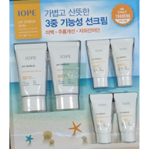 IOPE - 3종 기능성 선크림 UV 차단 세트